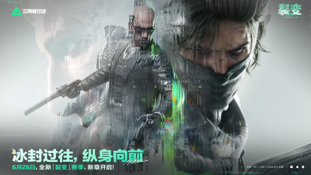 三角洲行动二级密码上线时间介绍 三角洲行动二级密码上线时间一览