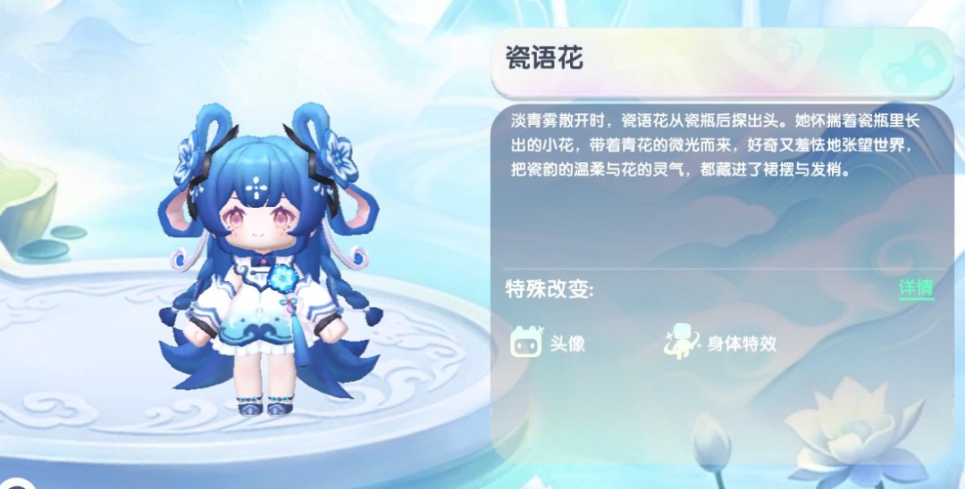 迷你世界瓷语花永久激活码 瓷语花永久未过期激活码2026