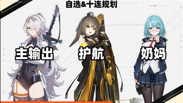 《卡厄思梦境》角色强度排行