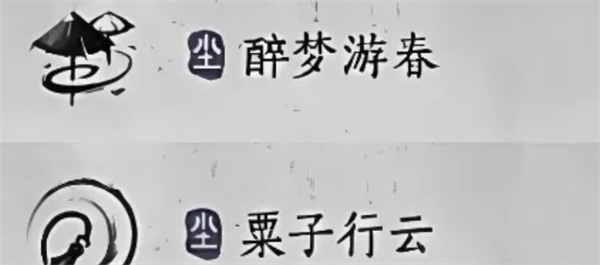 燕云十六声五月PVE流派强度排行