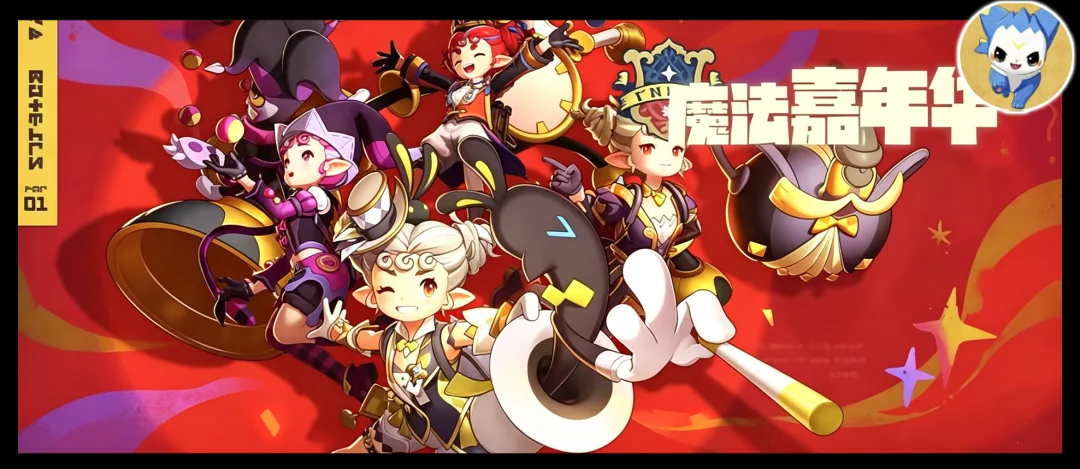 洛克王国S2赛季8种限定精灵获取方法