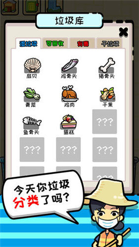 小辣鸡分*