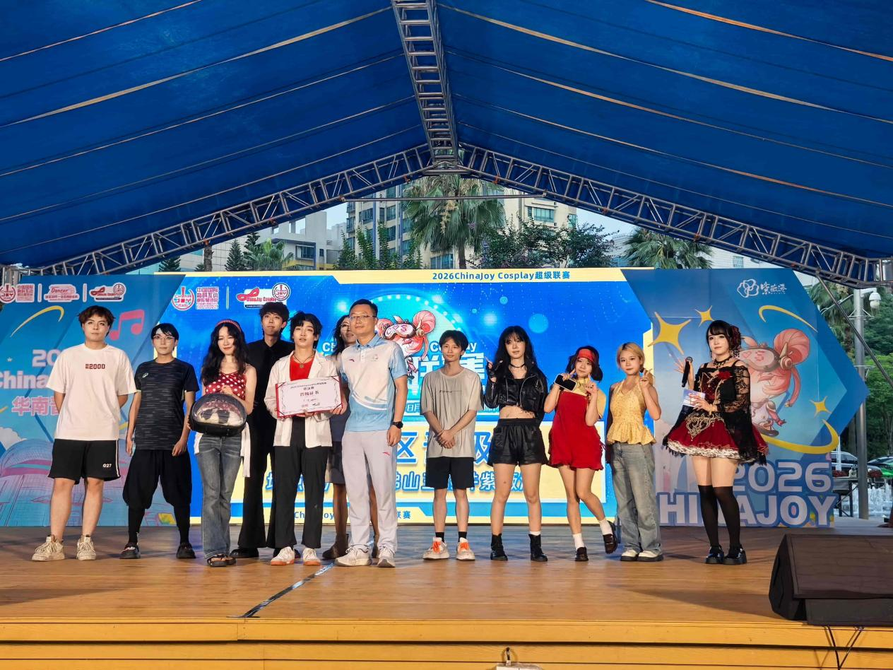 2026 ChinaJoy Cosplay超级联赛华南赛区晋级赛结果出炉!