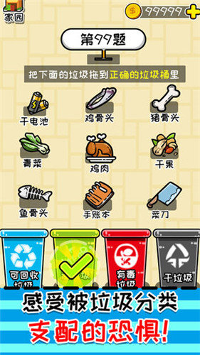 小辣鸡分*