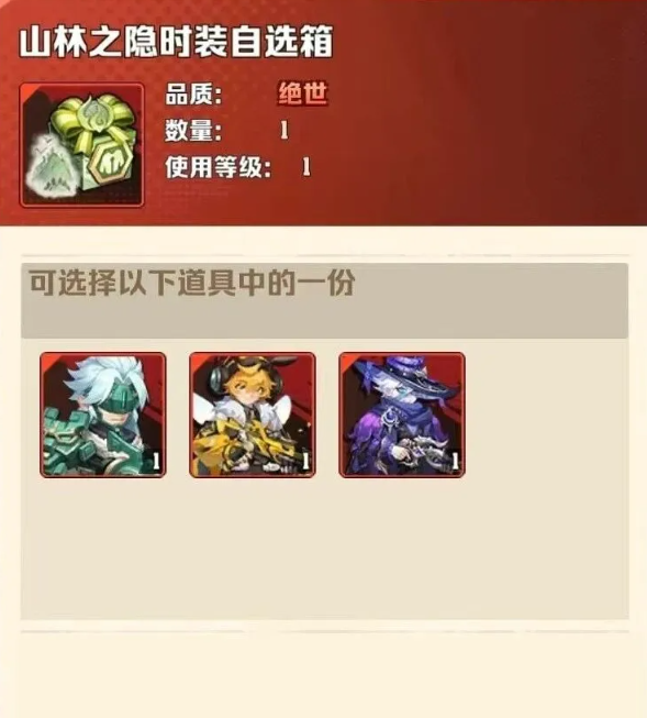向僵尸开炮天空秘境道具兑换推荐