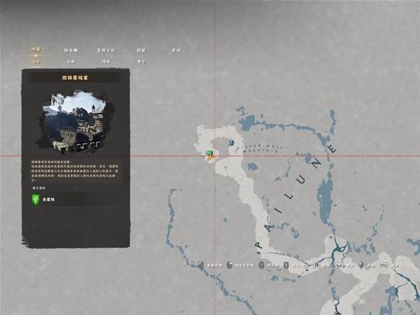 红色沙漠闪电戒指领取攻略