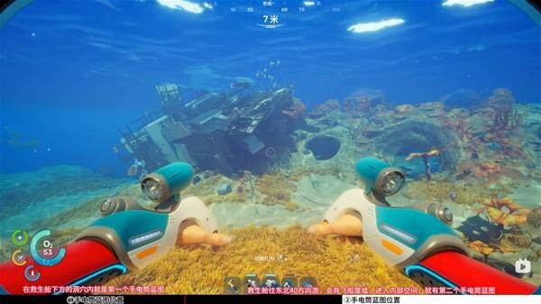 深海迷航2手电筒蓝图获取攻略