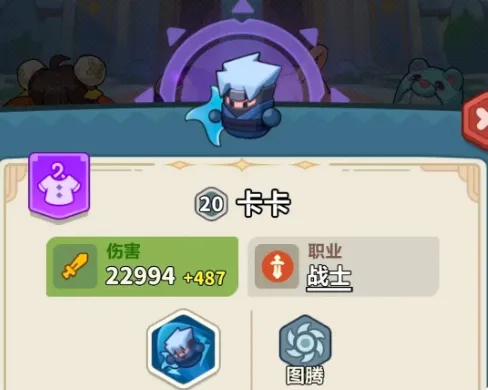 永远的蔚蓝星球战士英雄培养攻略