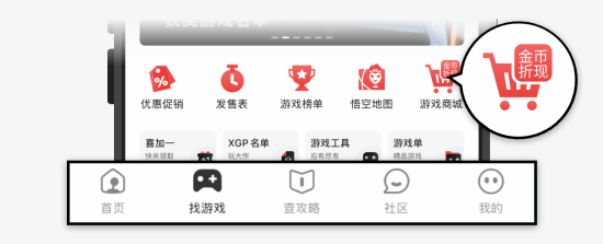 9折开售!《冒险家艾略特的千年奇谭》《控制:共振》游民现货预购开启 可享金币折扣