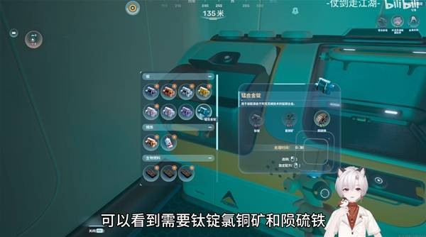 深海迷航2后期高效采矿攻略