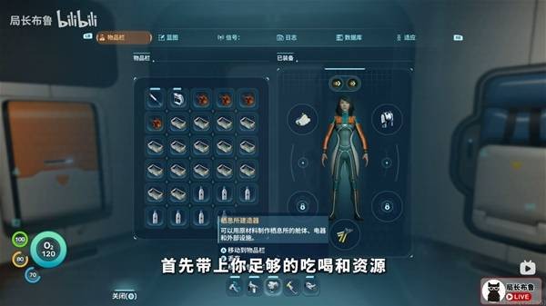 深海迷航2中期基地选址位置推荐