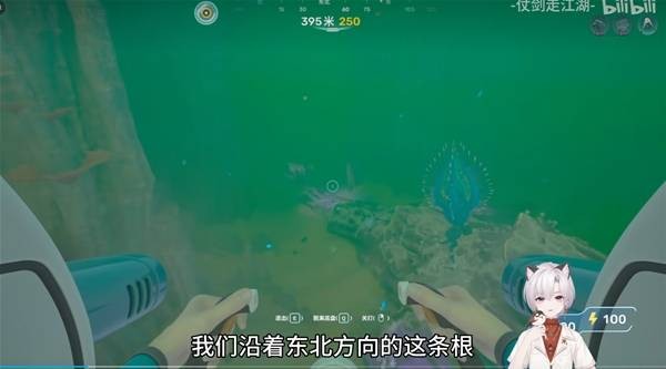 深海迷航2后期高效采矿攻略
