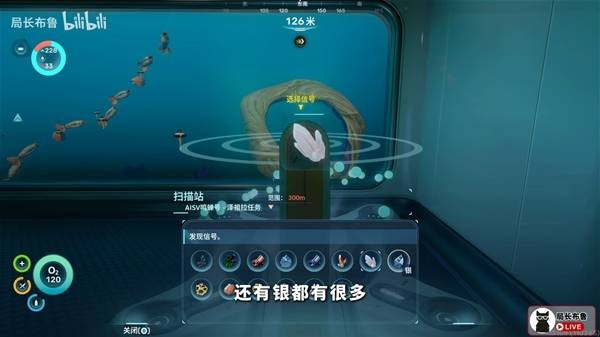 深海迷航2中期基地选址位置推荐
