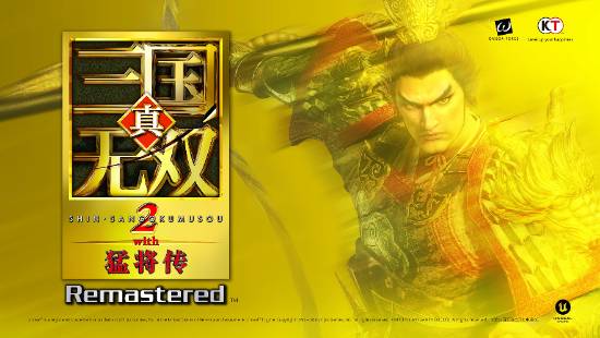 《真三国无双2猛将传复刻版》新情报官宣!全新要素 体验升级