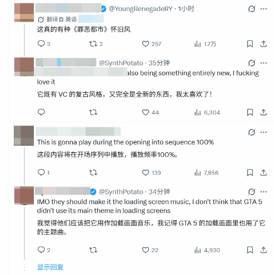 《GTA6》主题曲旋律曝光:复古又现代 罪恶都市的感觉