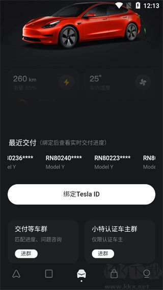 小特APP