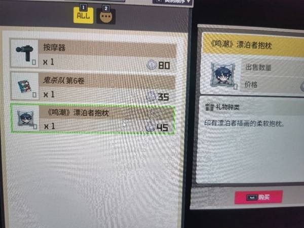 《潜水员戴夫》丛林DLC鸣潮彩蛋触发方式