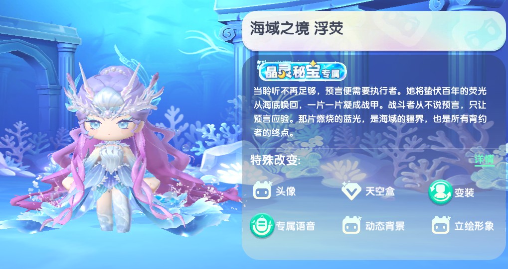 迷你世界海域之镜浮荧永久激活码 海域之镜浮荧永久未过期激活码2026
