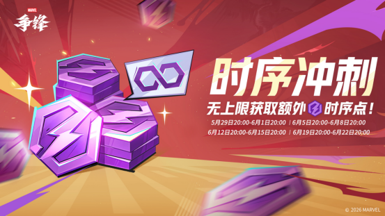 《漫威争锋》全新纷争地图【炼金术公司总部】上线,金刚狼与黑猫新制服齐登场