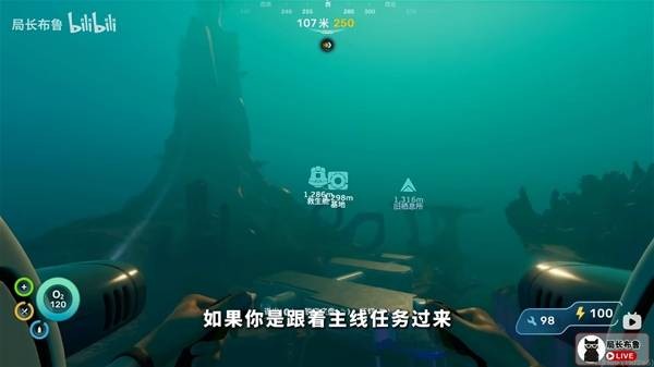深海迷航2中期基地选址位置推荐