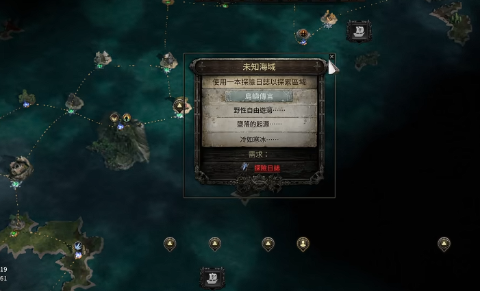 流放之路2 0.5赛季怎么辨别炸坟岛数量