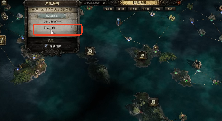 流放之路2 0.5赛季怎么辨别炸坟岛数量