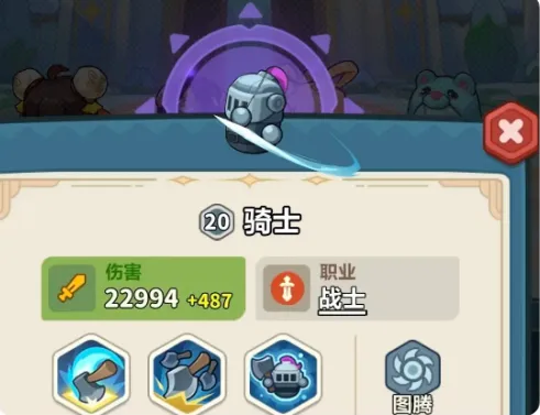 永远的蔚蓝星球战士英雄培养攻略