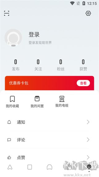小特APP