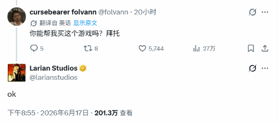老外在线乞讨《博德之门3》 拉瑞安:OK白送了