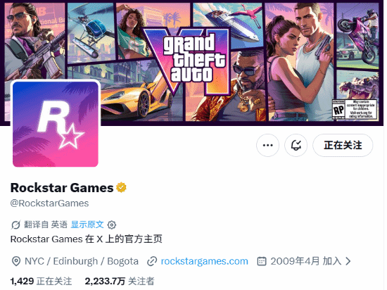 GTA6预购官宣 宣发大幕拉开!R星官方换头像换横幅造势
