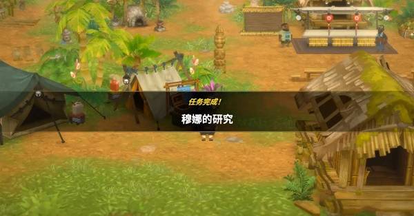 《潜水员戴夫》丛林DLC全任务流程攻略_穆娜的研究、古代雕像