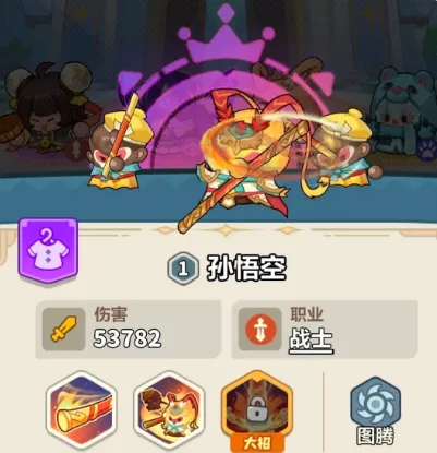 永远的蔚蓝星球战士英雄培养攻略