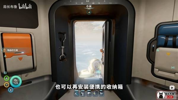深海迷航2中期基地选址位置推荐
