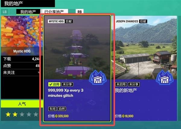 《极限竞速地平线6》技能点刷取攻略