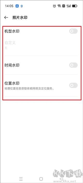 OPPO相机安卓版