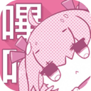 picacg最新版3.0.9