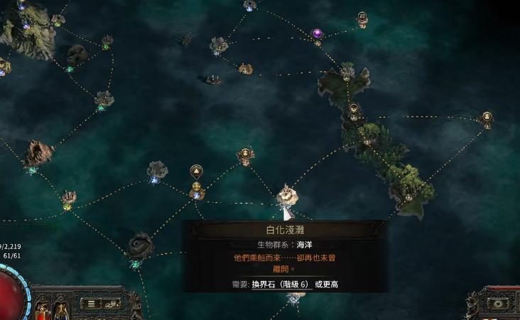 流放之路2 0.5赛季怎么辨别炸坟岛数量