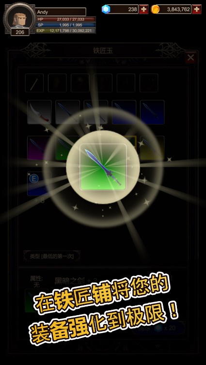 SEEKER2