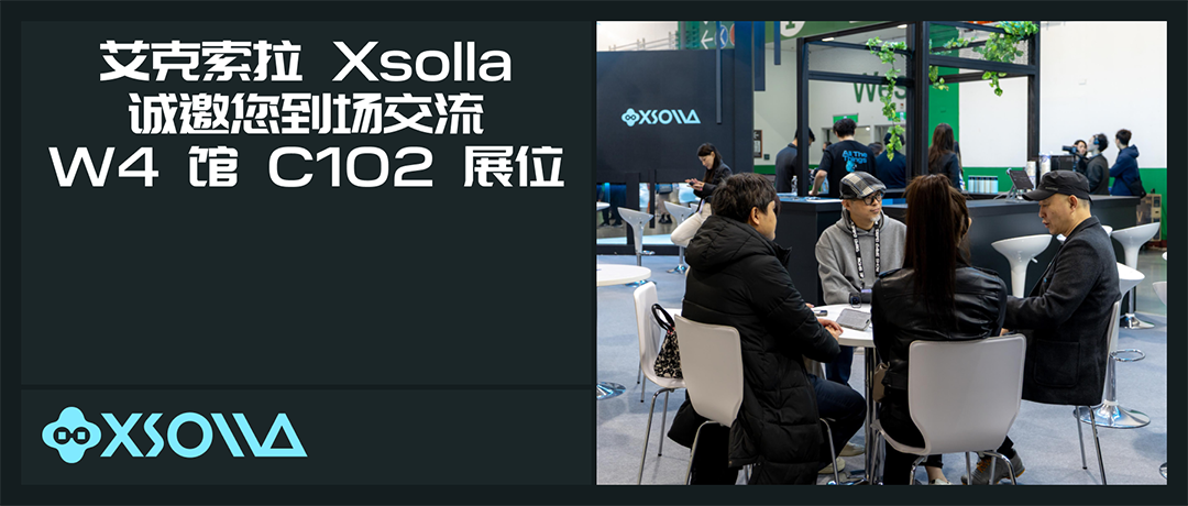 艾克索拉(Xsolla)确定参展 ChinaJoy 2026 |品牌焕新、产品迭代、展台好礼,我们不见不散!