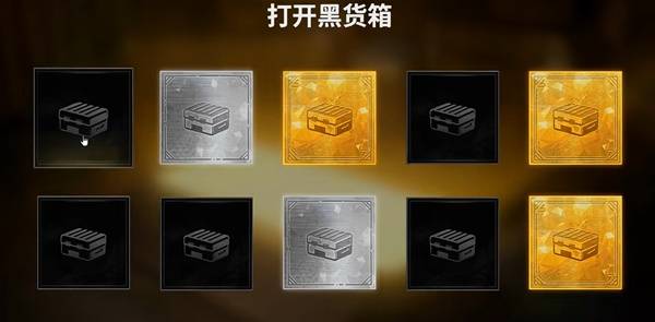 《绝地求生》2026神秘市场爆率测评