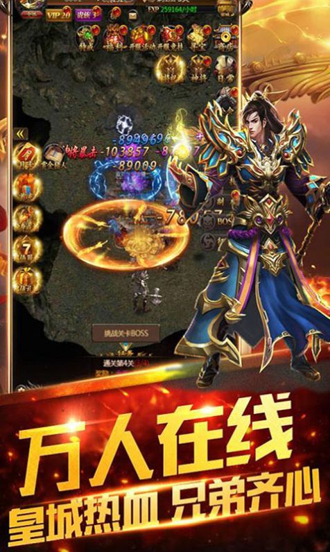 传奇9187手游引擎