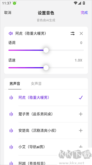小夜曲