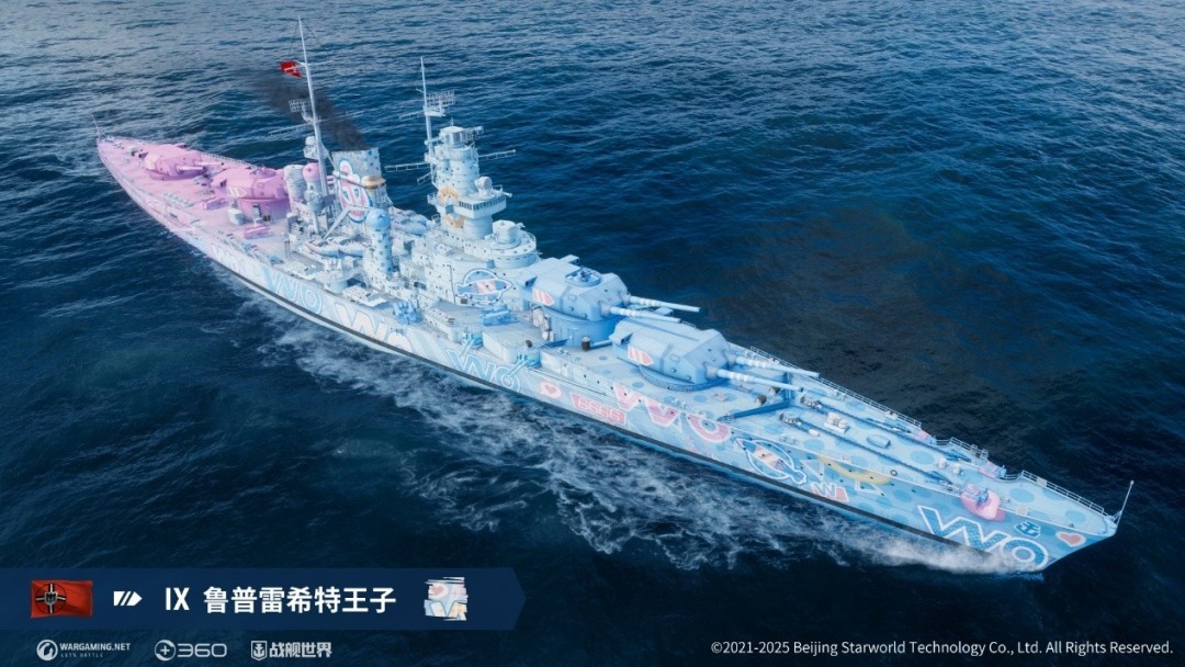 四海朋友一起窝窝 《战舰世界》窝窝娘全新指挥官上线
