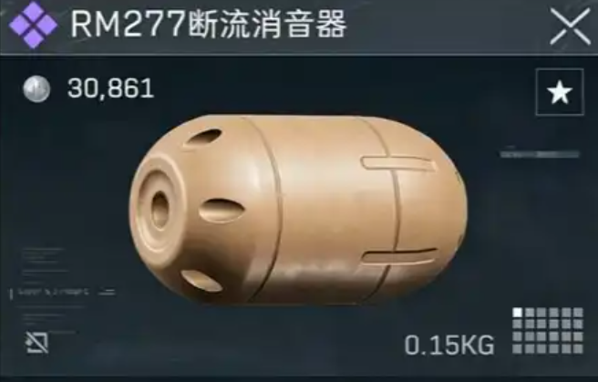三角洲行动s10赛季新配件介绍
