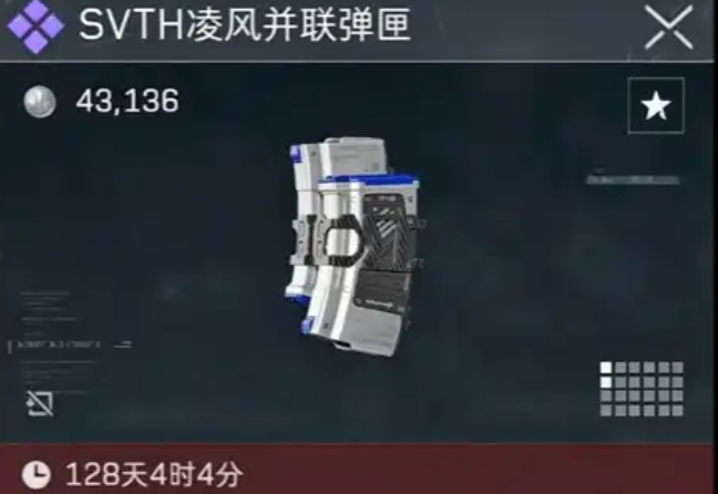 三角洲行动s10赛季新配件介绍