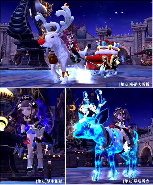 《龙之谷》“决战夜影之巅”版本上线!角逐职业最强王者