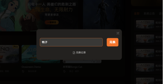 我独自升级:起立·觉醒修改器18项修改器推荐 无限药水魔力体力君王化