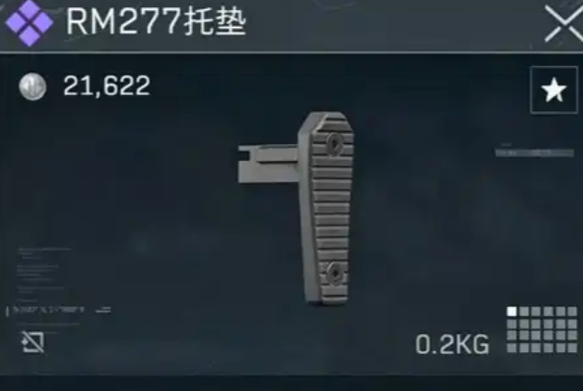 三角洲行动s10赛季新配件介绍
