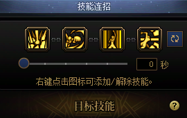 DNF新职业女蓝拳连招攻略