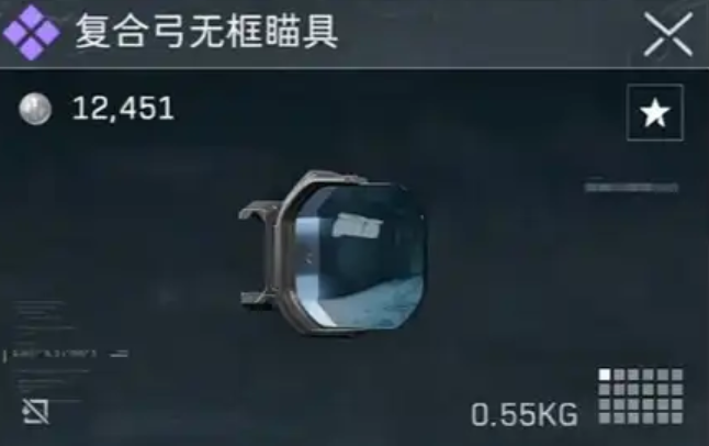 三角洲行动s10赛季新配件介绍